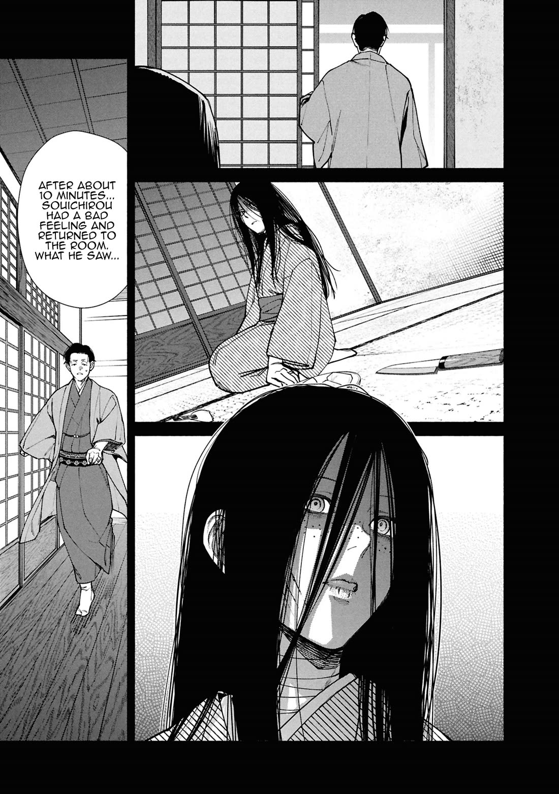 The Strange House Chapter 16 page 22 - Chapter 16