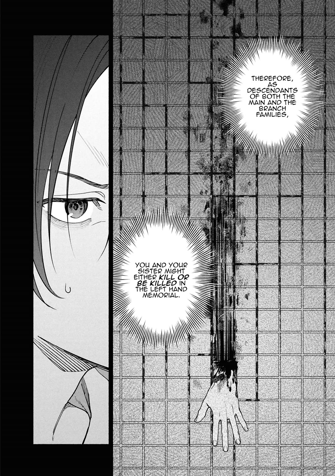 The Strange House Chapter 17 page 20 - Chapter 17