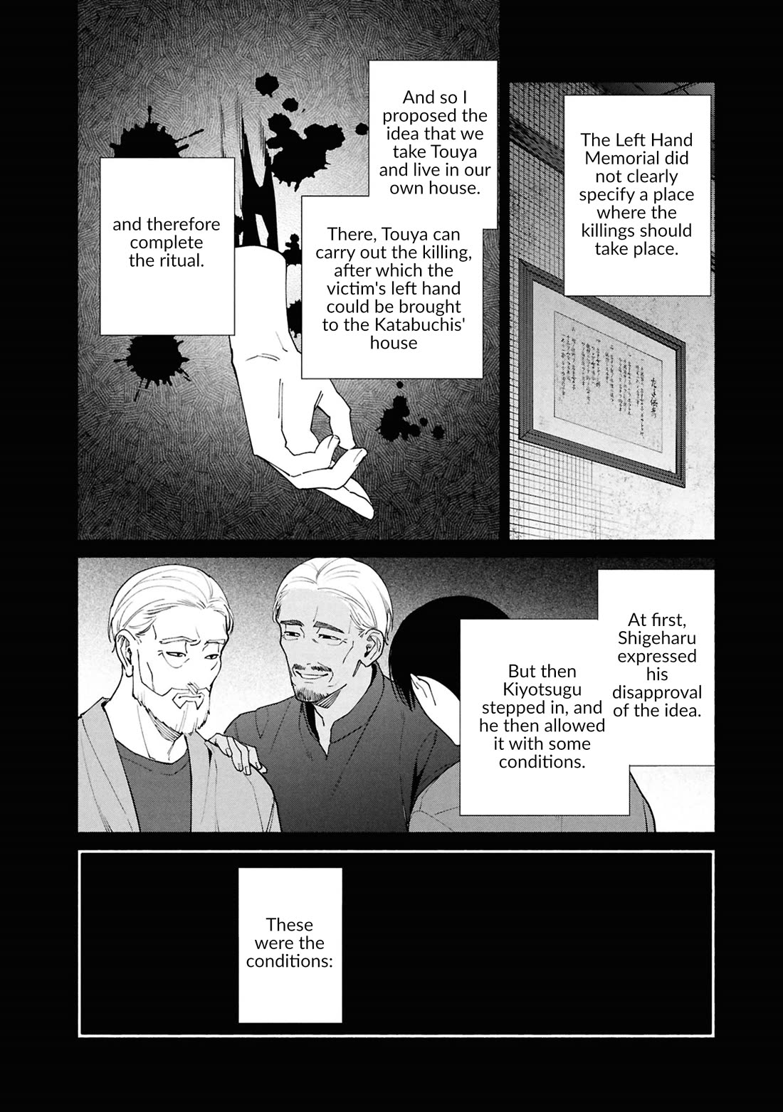 The Strange House Chapter 18 page 17 - Chapter 18