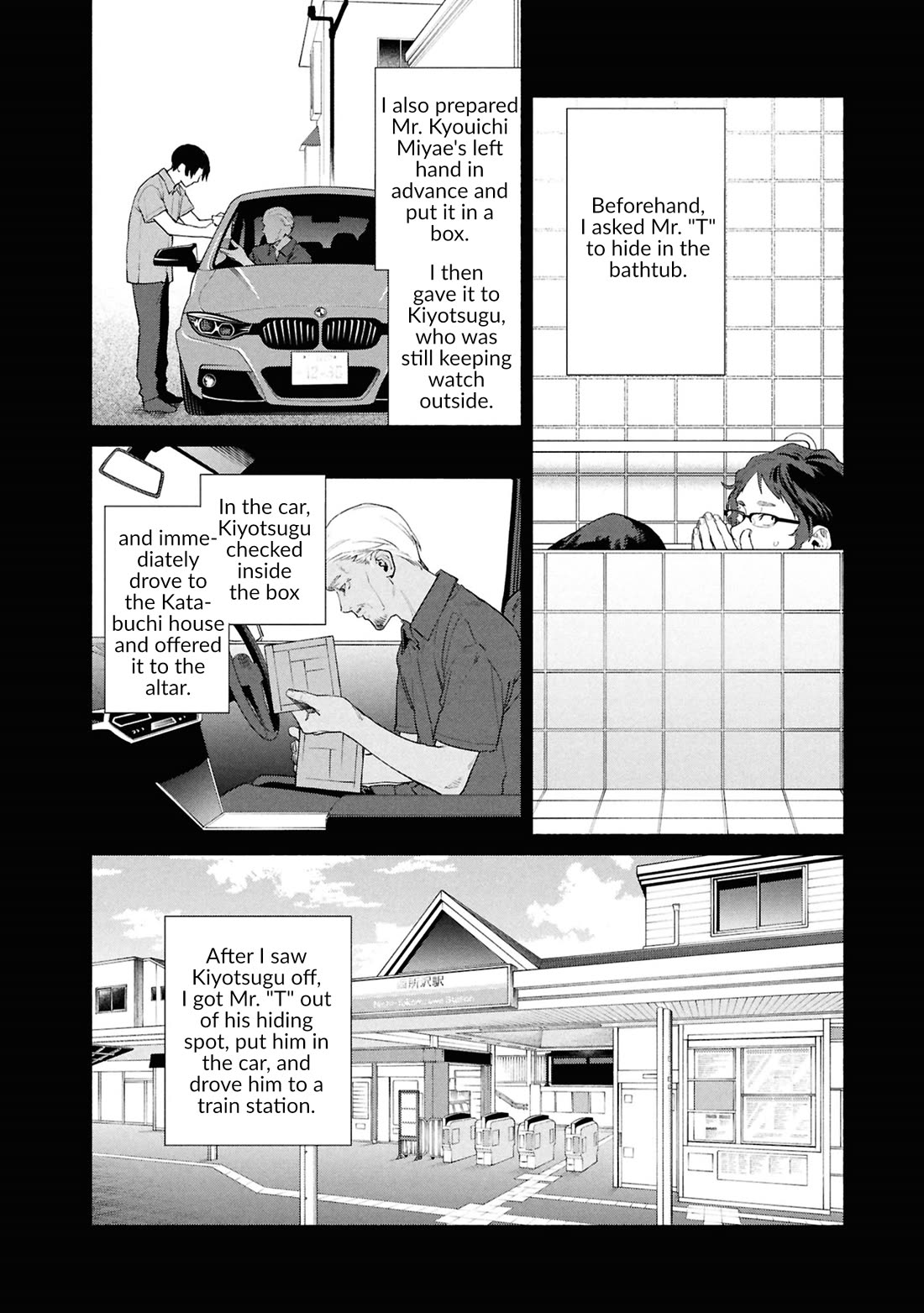 The Strange House Chapter 18 page 33 - Chapter 18