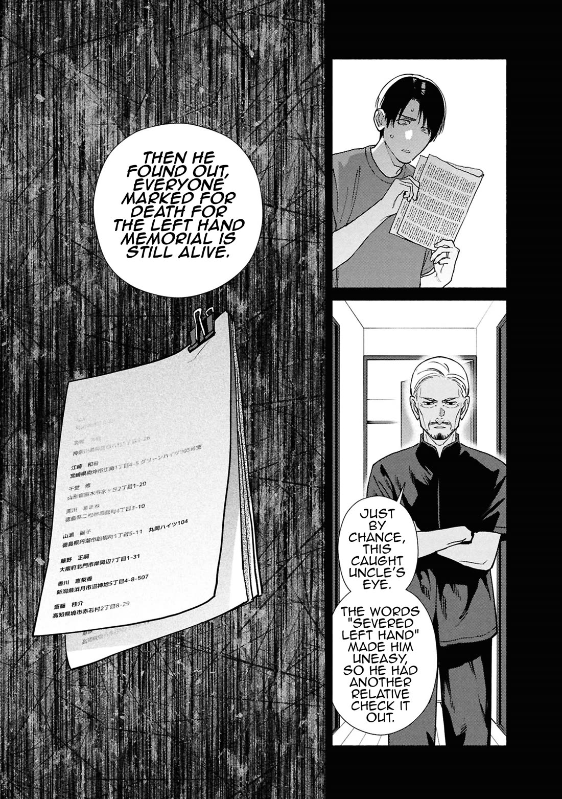 The Strange House Chapter 19 page 16 - Chapter 19