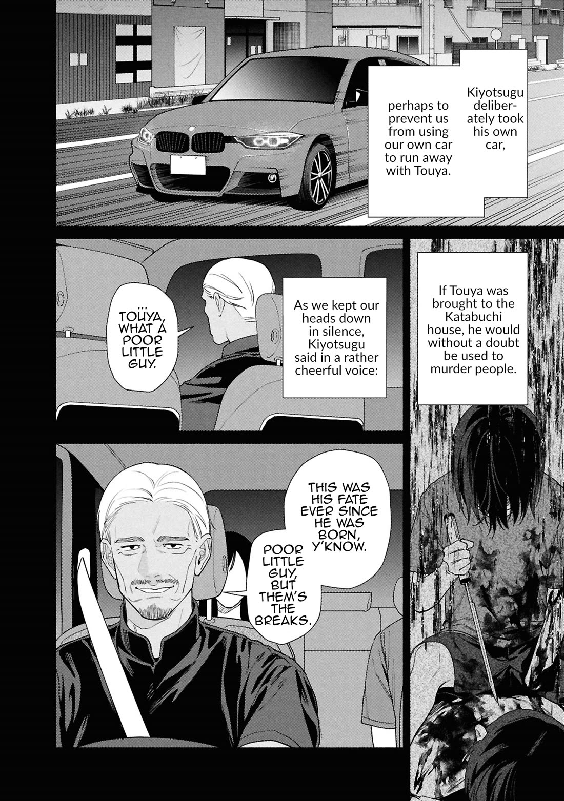 The Strange House Chapter 19 page 19 - Chapter 19