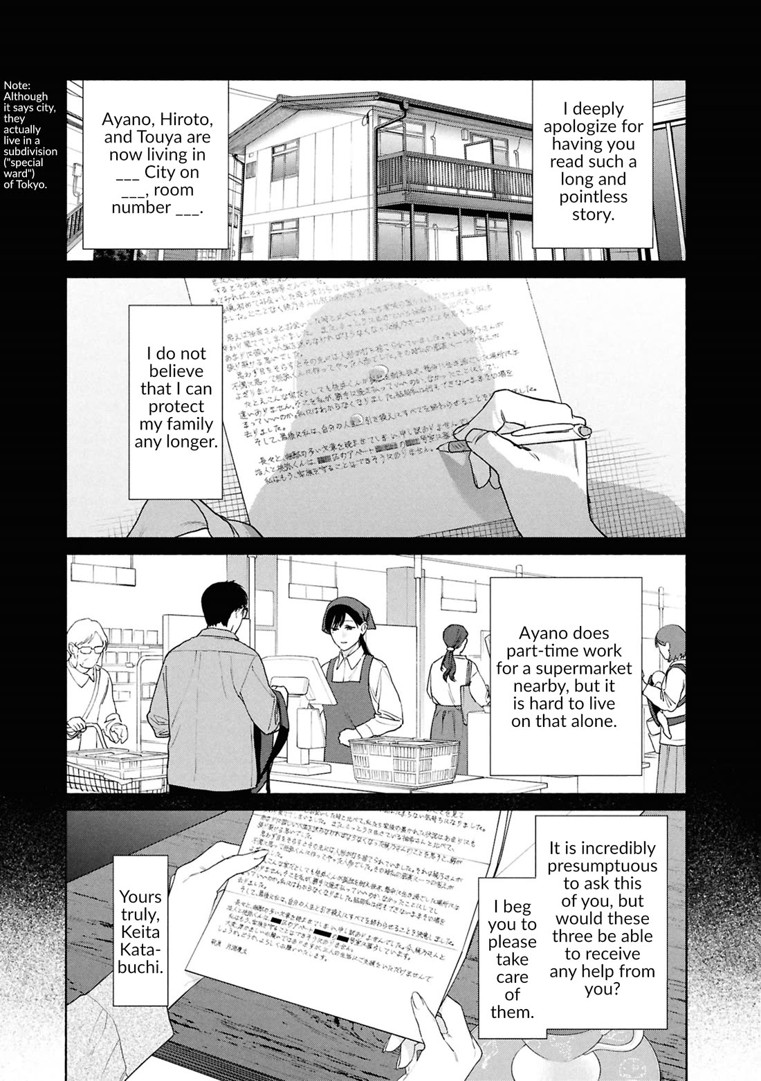 The Strange House Chapter 20 page 16 - Chapter 20