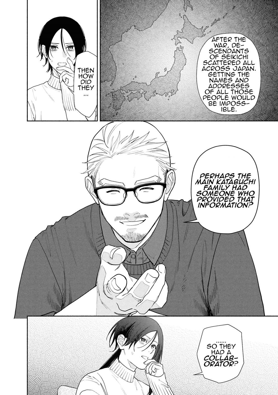 The Strange House Chapter 21 page 17 - Chapter 21