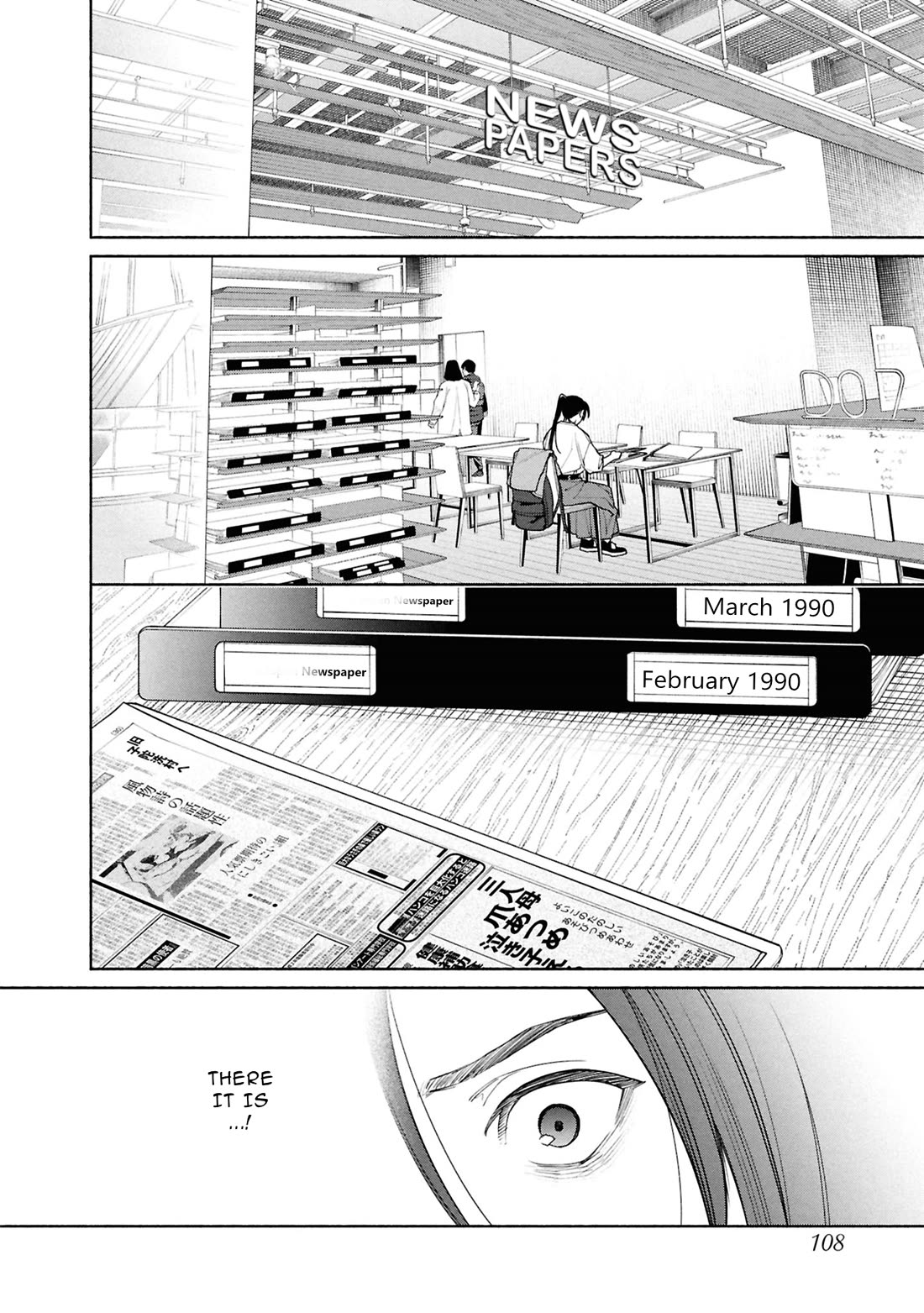 The Strange House Chapter 25 page 3 - Chapter 25