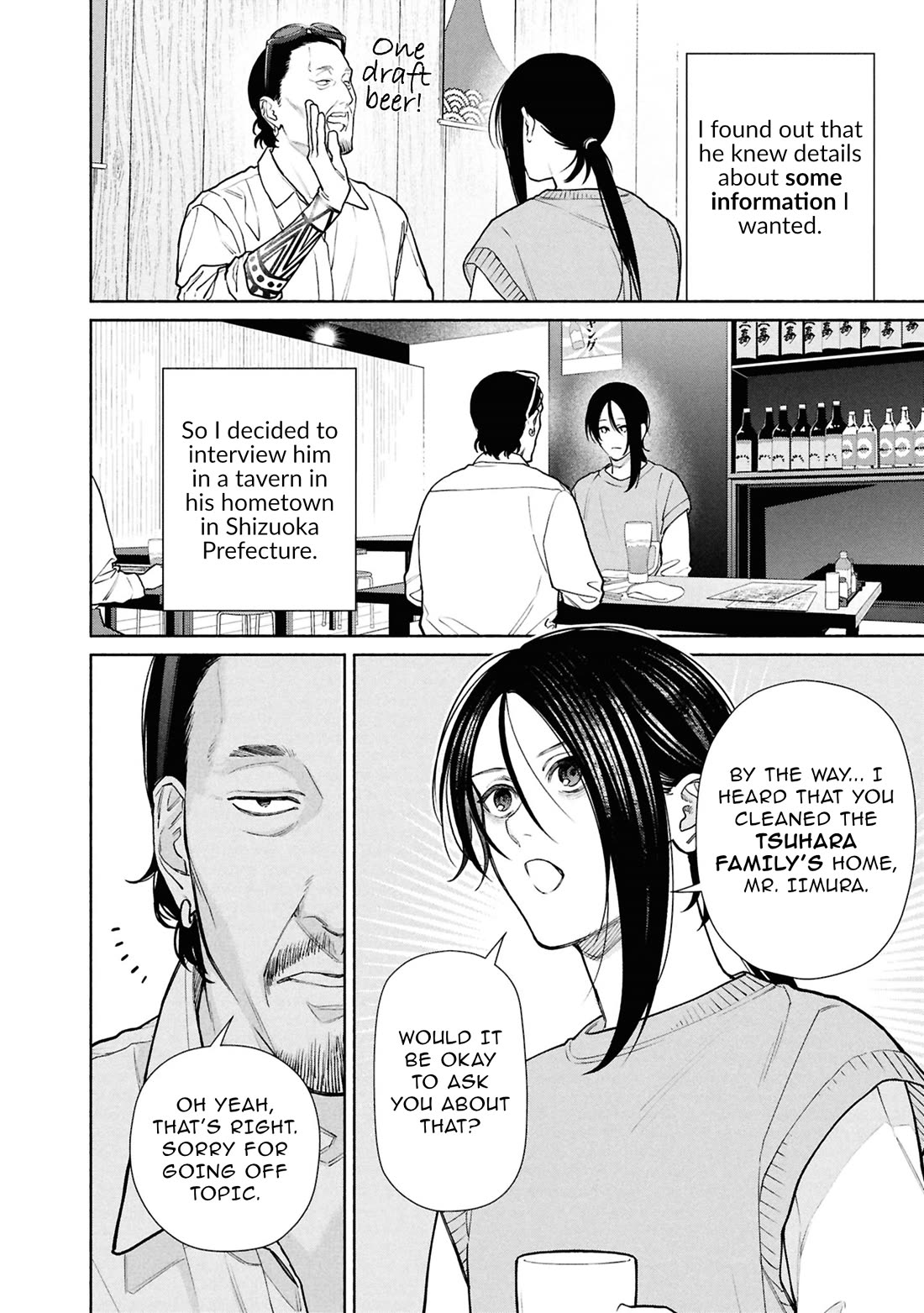 The Strange House Chapter 26.1 page 19 - Chapter 26.1