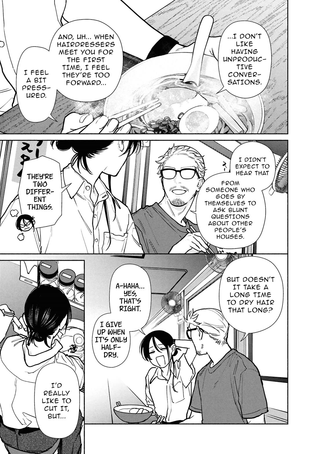 The Strange House Chapter 26.2 page 2 - Chapter 26.2: Extra