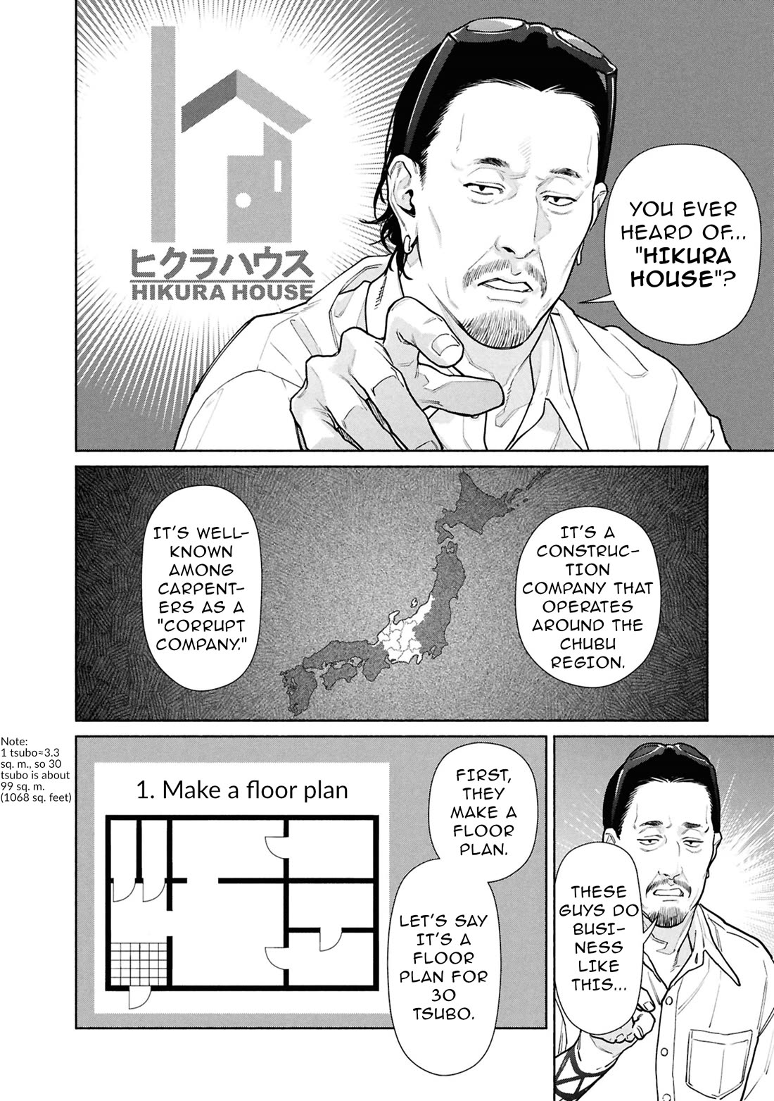 The Strange House Chapter 27 page 25 - Chapter 27