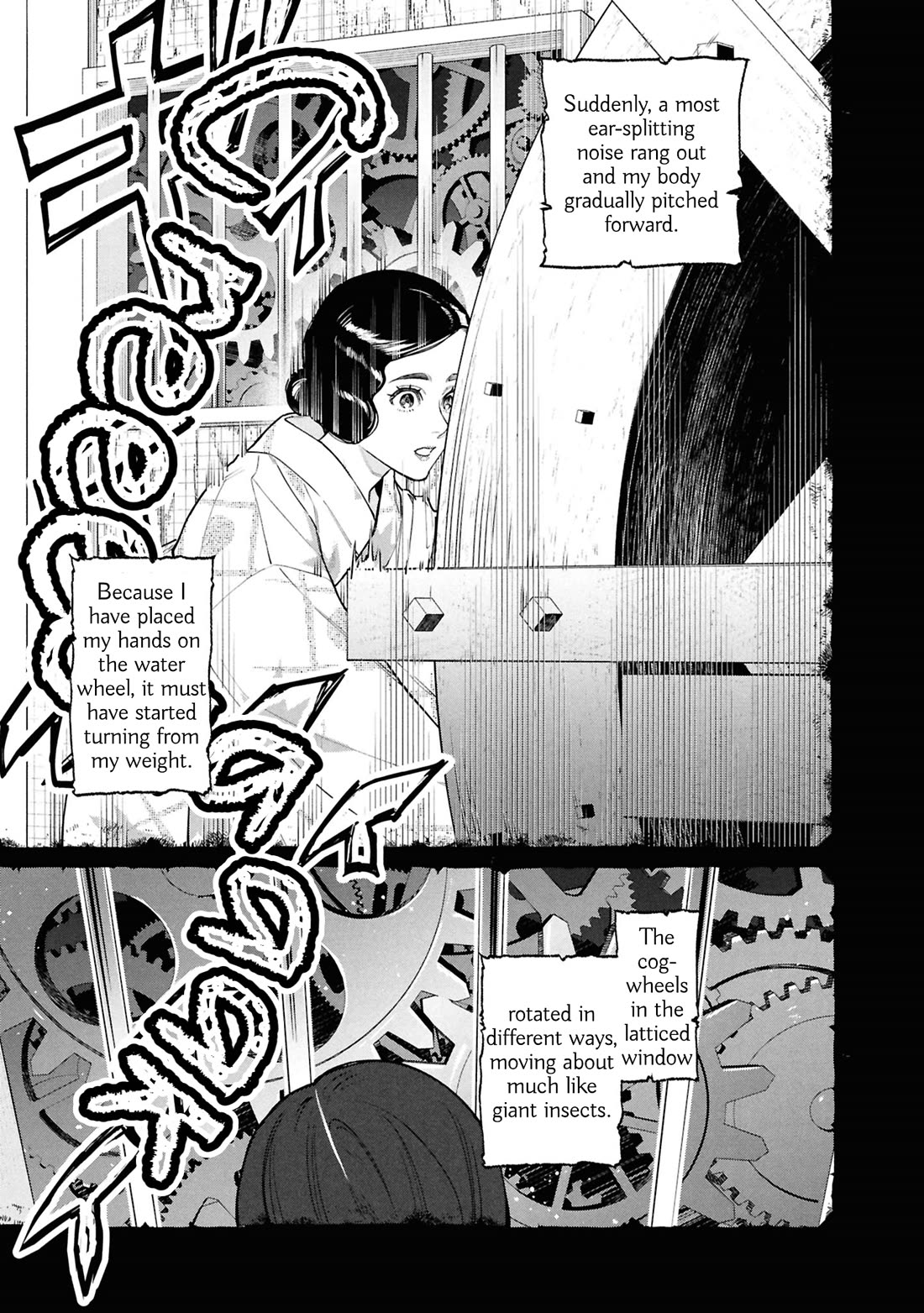 The Strange House Chapter 29 page 10 - Chapter 29
