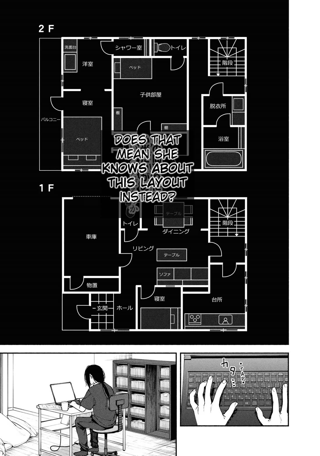 The Strange House Chapter 3 page 15 - Chapter 3