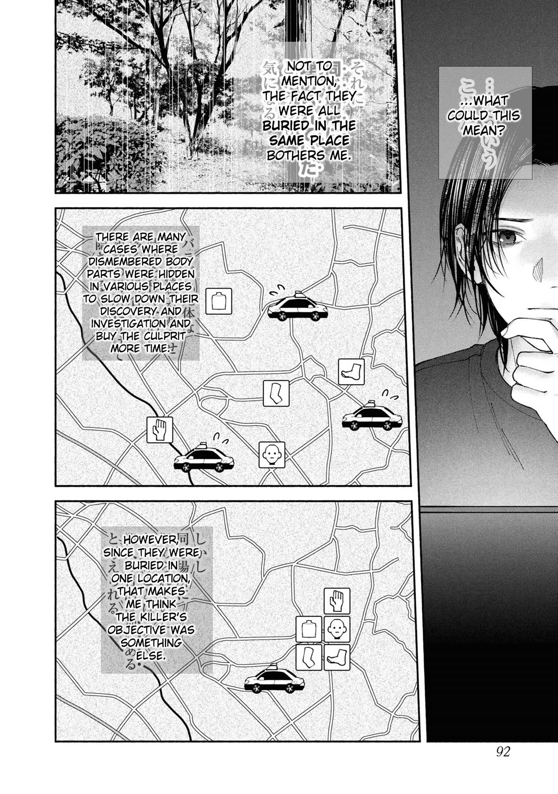 The Strange House Chapter 3 page 6 - Chapter 3