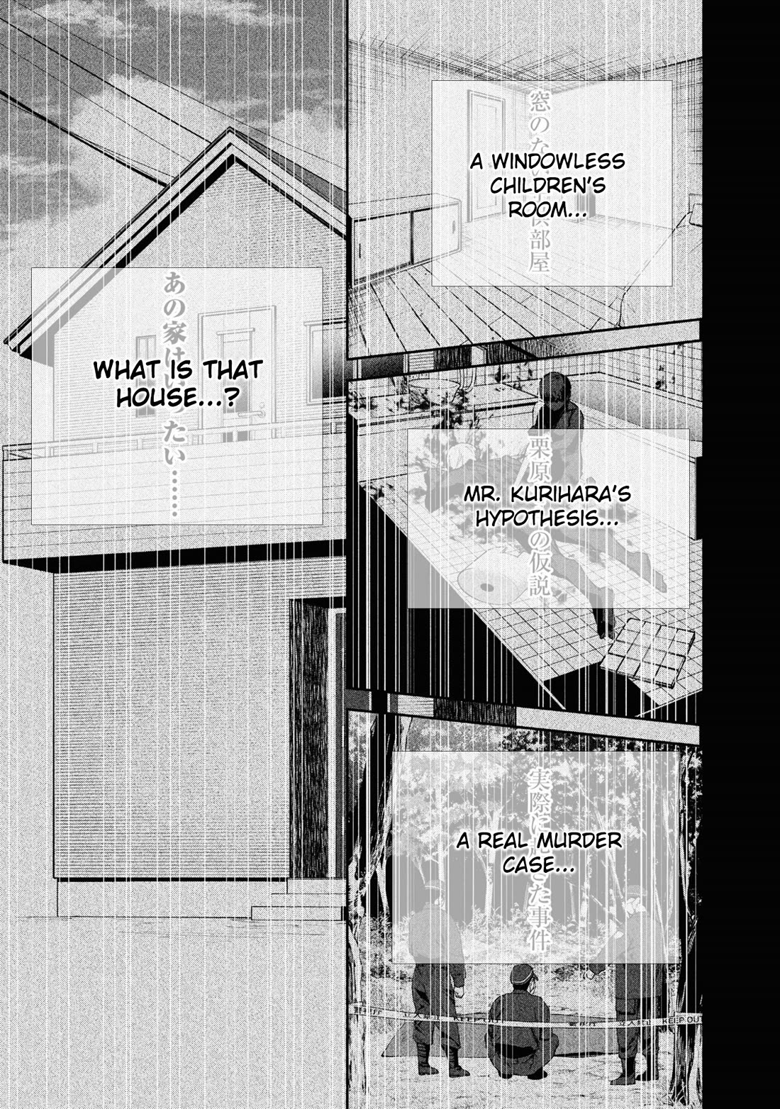 The Strange House Chapter 3 page 9 - Chapter 3