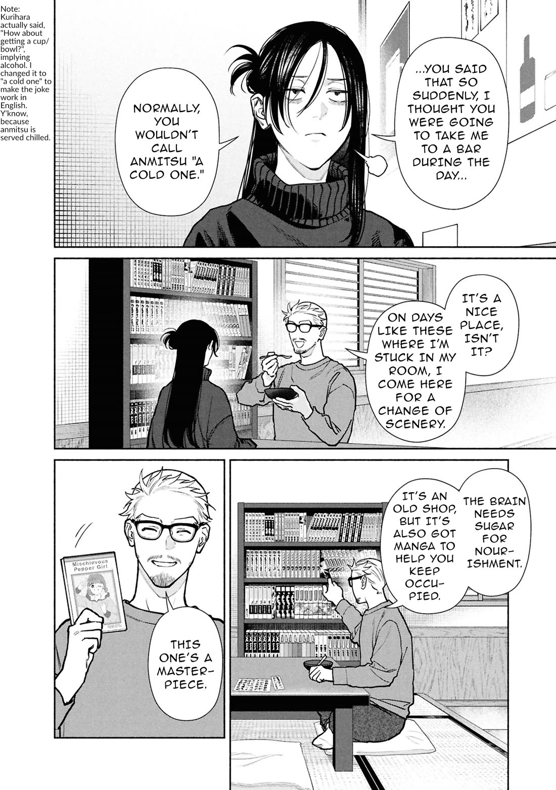 The Strange House Chapter 30 page 5 - Chapter 30