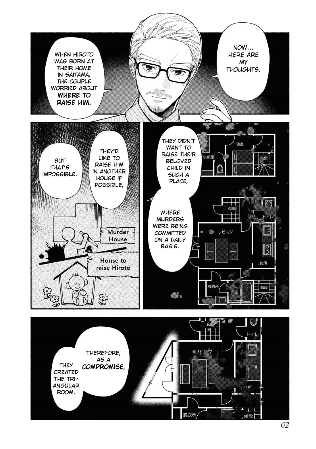 The Strange House Chapter 6 page 16 - Chapter 6