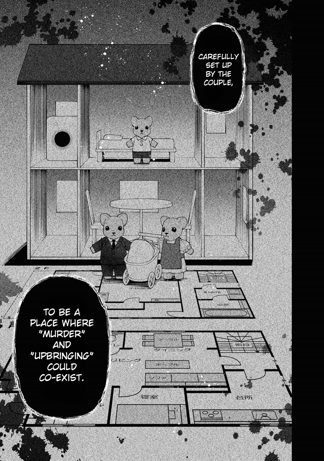 The Strange House Chapter 6 page 23 - Chapter 6