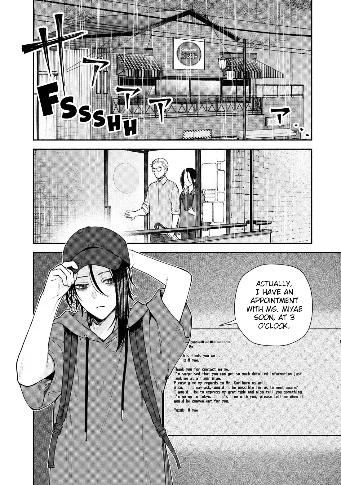 The Strange House Chapter 7 page 2 - Chapter 7