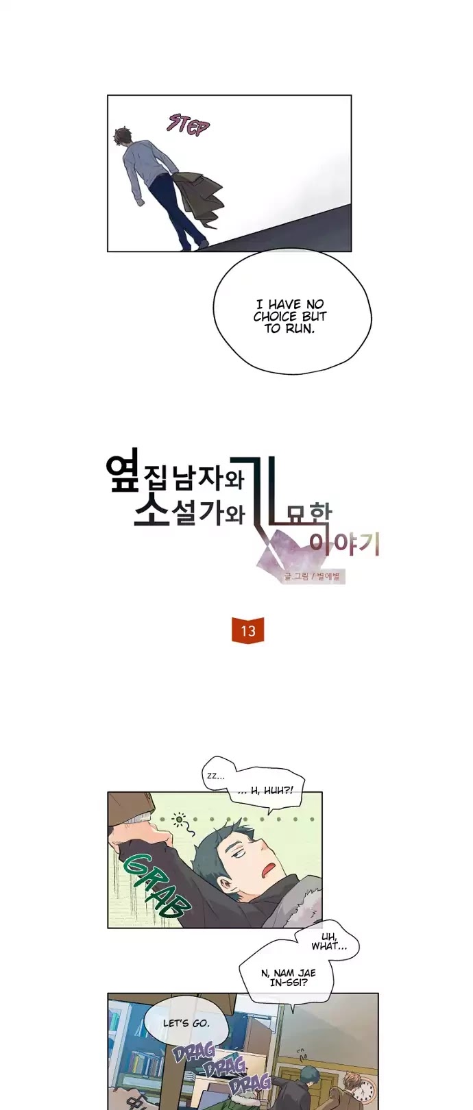 The Strange Story Of A Guy Next Door And A Novelist Chapter 13 page 4 - Chapter 13