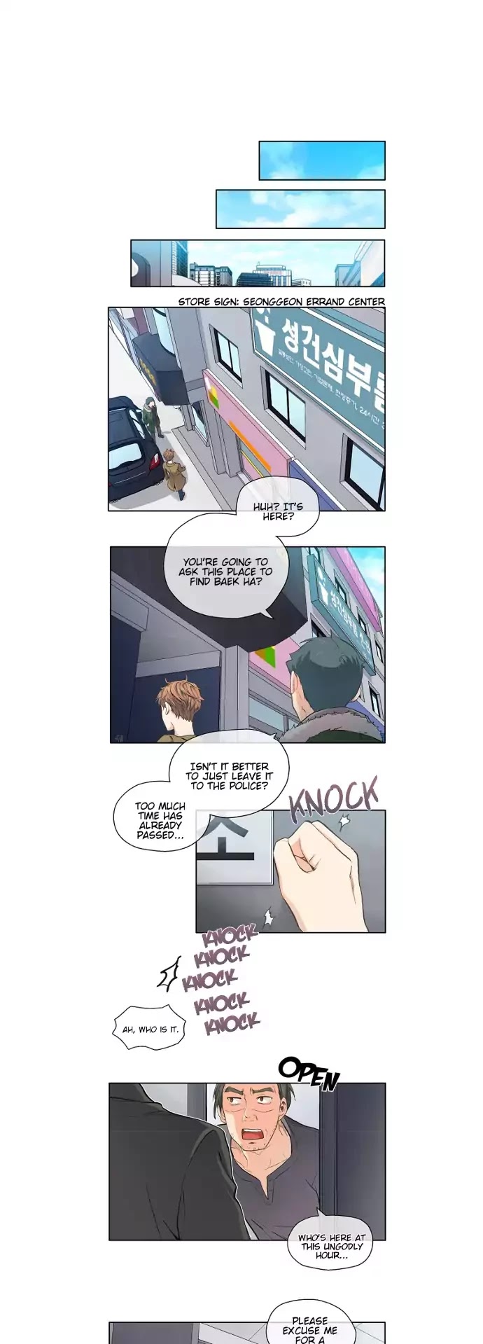 The Strange Story Of A Guy Next Door And A Novelist Chapter 13 page 6 - Chapter 13