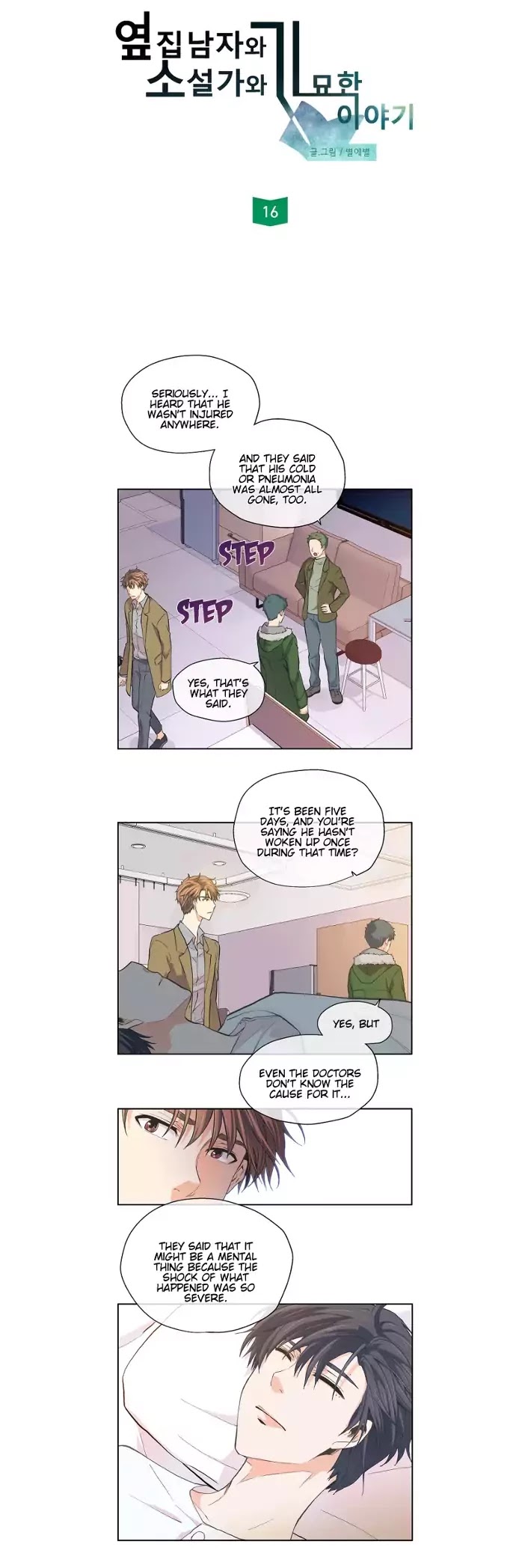 The Strange Story Of A Guy Next Door And A Novelist Chapter 16 page 3 - Chapter 16