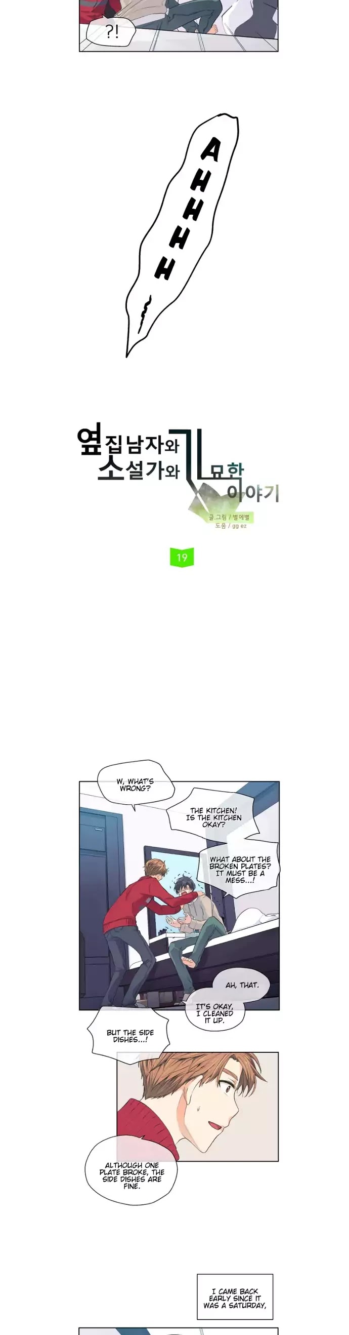 The Strange Story Of A Guy Next Door And A Novelist Chapter 19 page 3 - Chapter 19