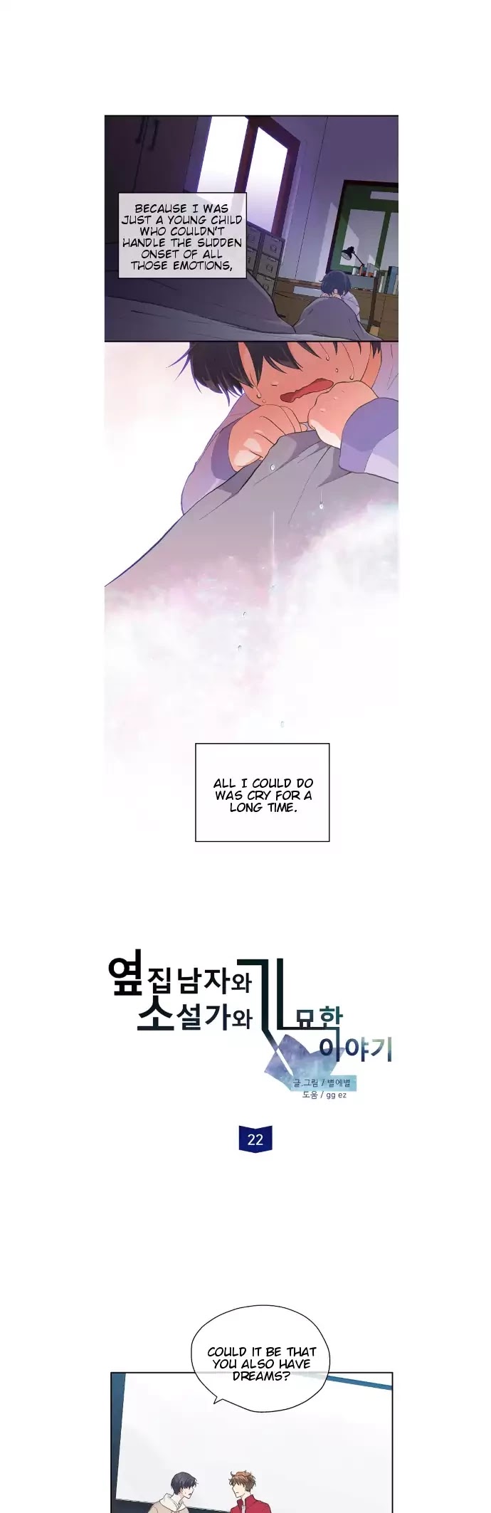 The Strange Story Of A Guy Next Door And A Novelist Chapter 22 page 4 - Chapter 22