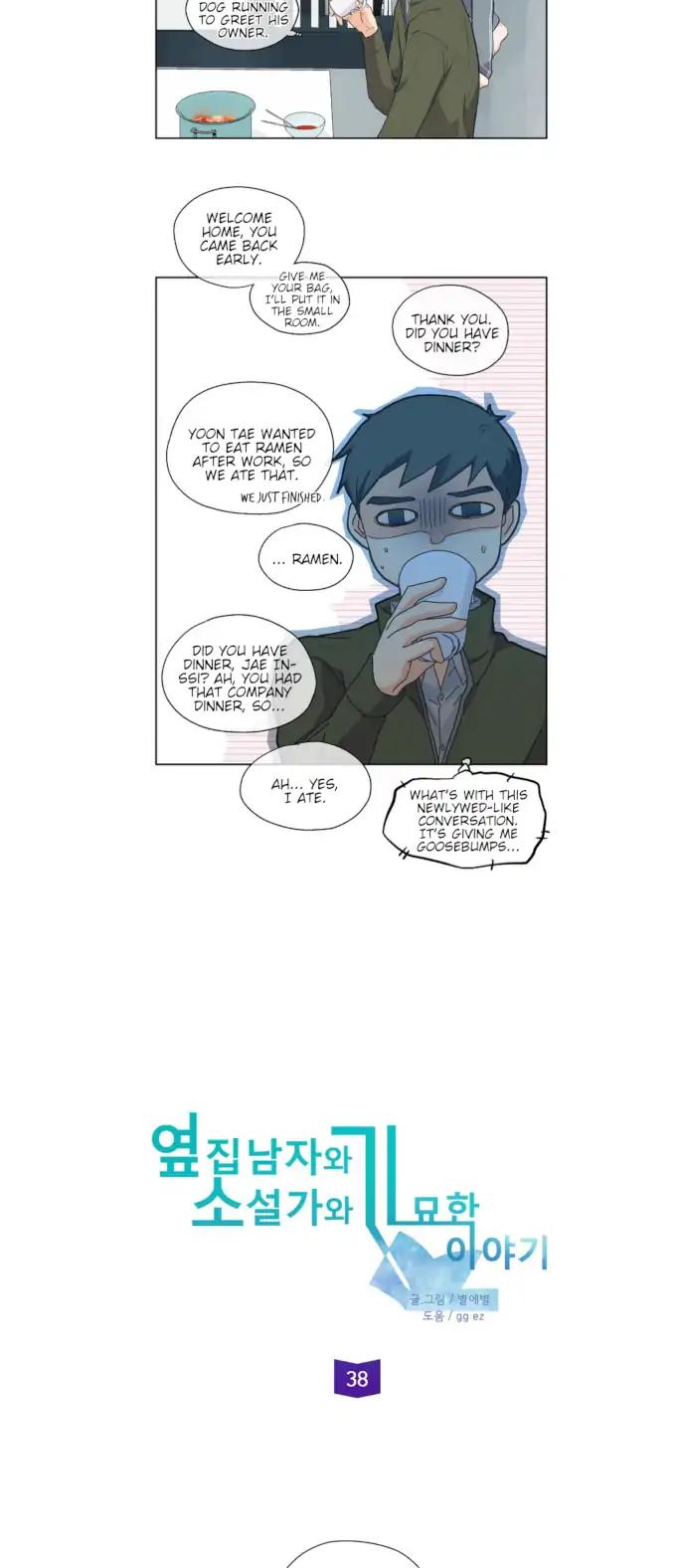 The Strange Story Of A Guy Next Door And A Novelist Chapter 38 page 4 - Chapter 38