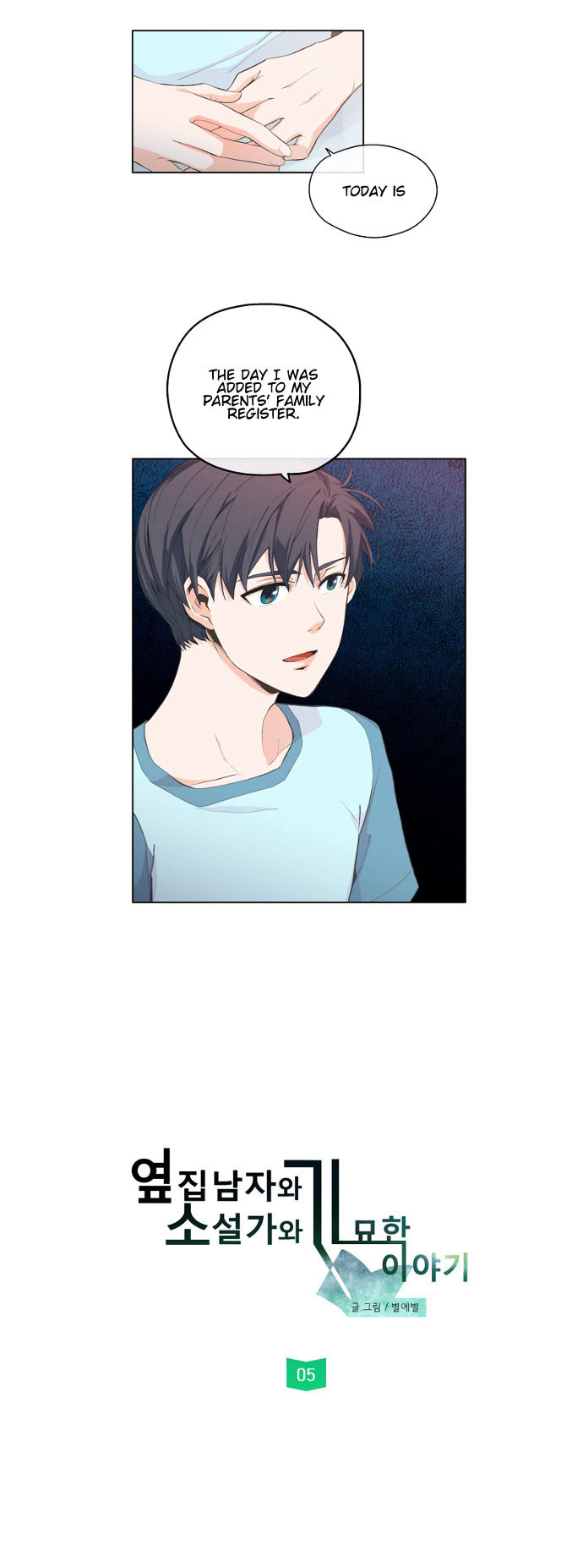 The Strange Story Of A Guy Next Door And A Novelist Chapter 5 page 4 - Chapter 5 : Your Cooking Skills Are Good