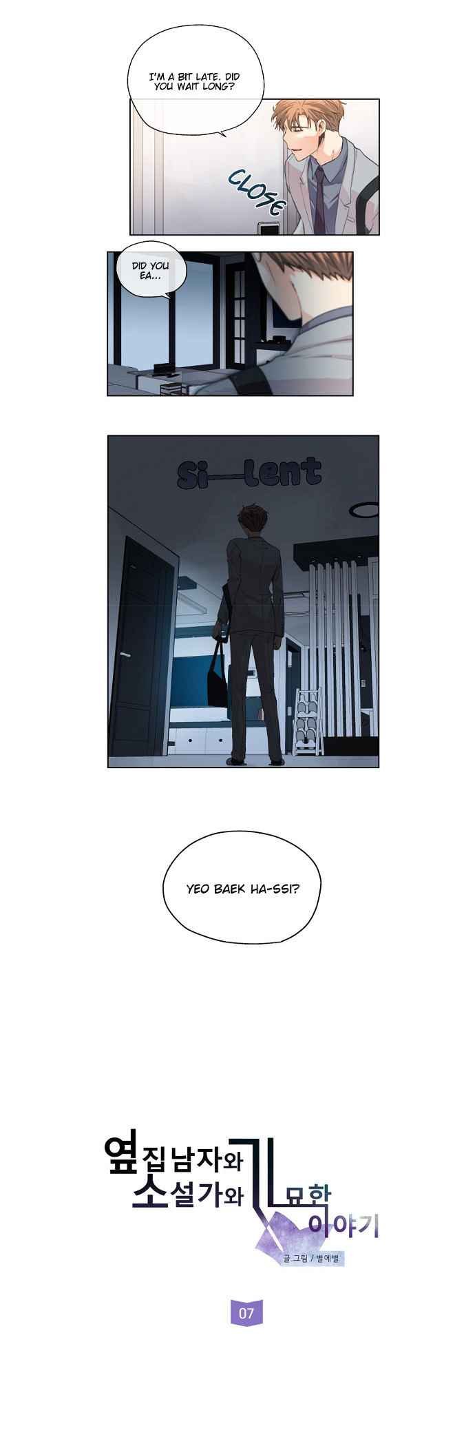 The Strange Story Of A Guy Next Door And A Novelist Chapter 7 page 2 - Chapter 7 : ...Prince?
