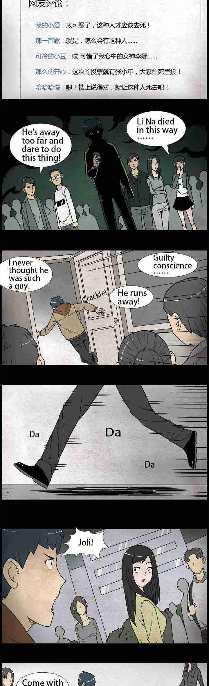 The Strange Story Chapter 2 page 2 - Chapter 2