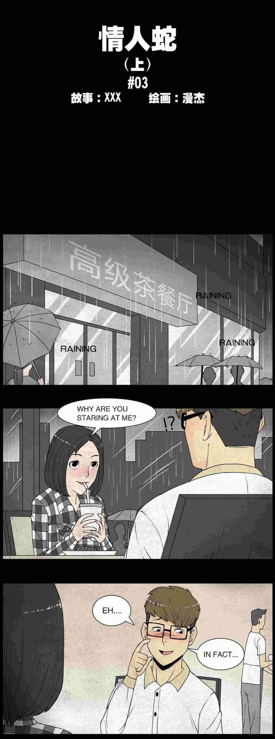 The Strange Story Chapter 3 page 13 - Chapter 3