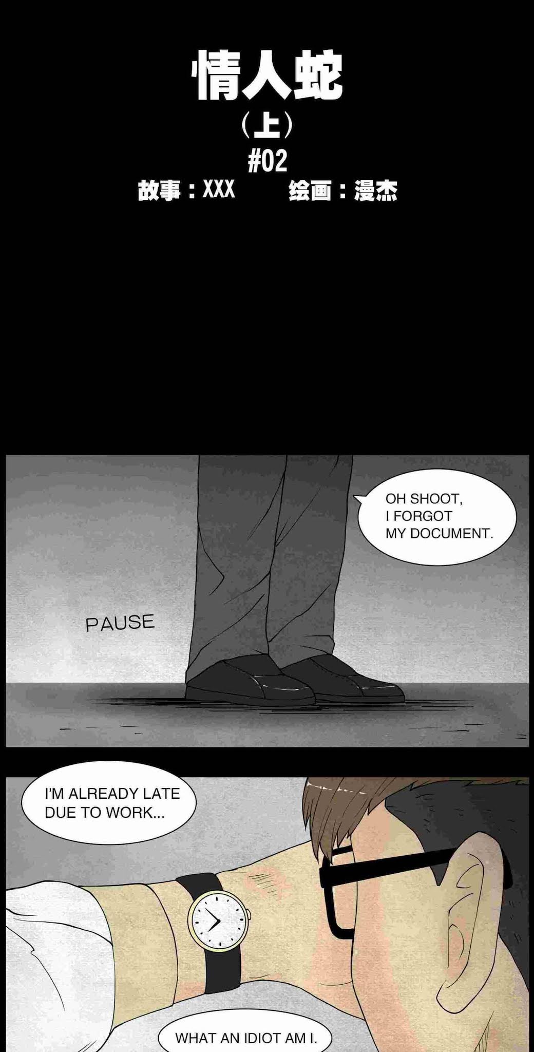 The Strange Story Chapter 3 page 7 - Chapter 3