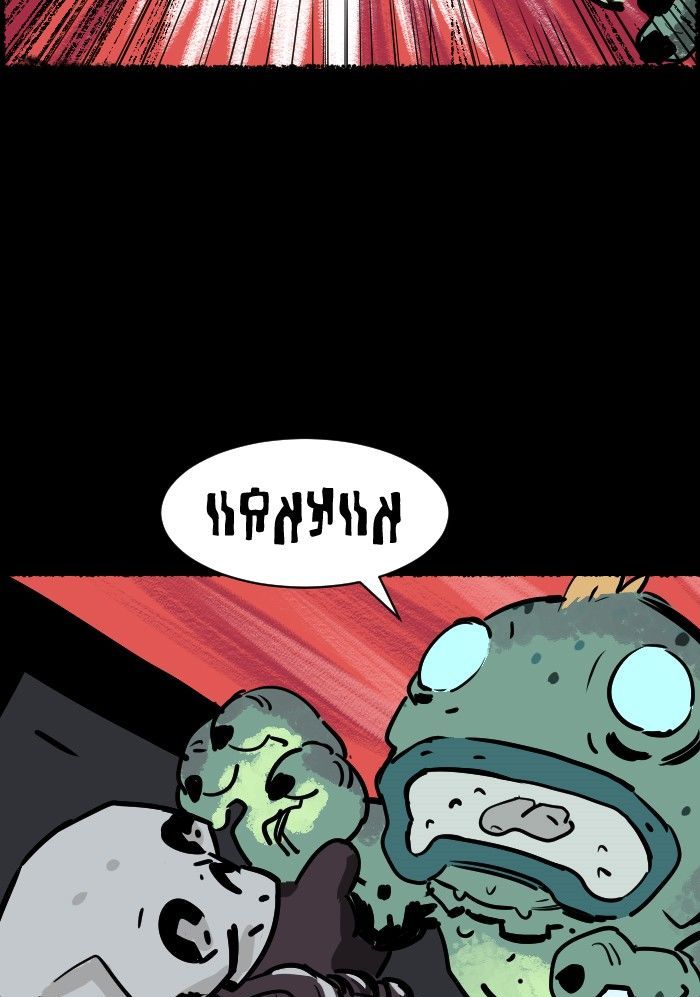The Strange Tales of Oscar Zahn Chapter 57 page 8 - Chapter 57