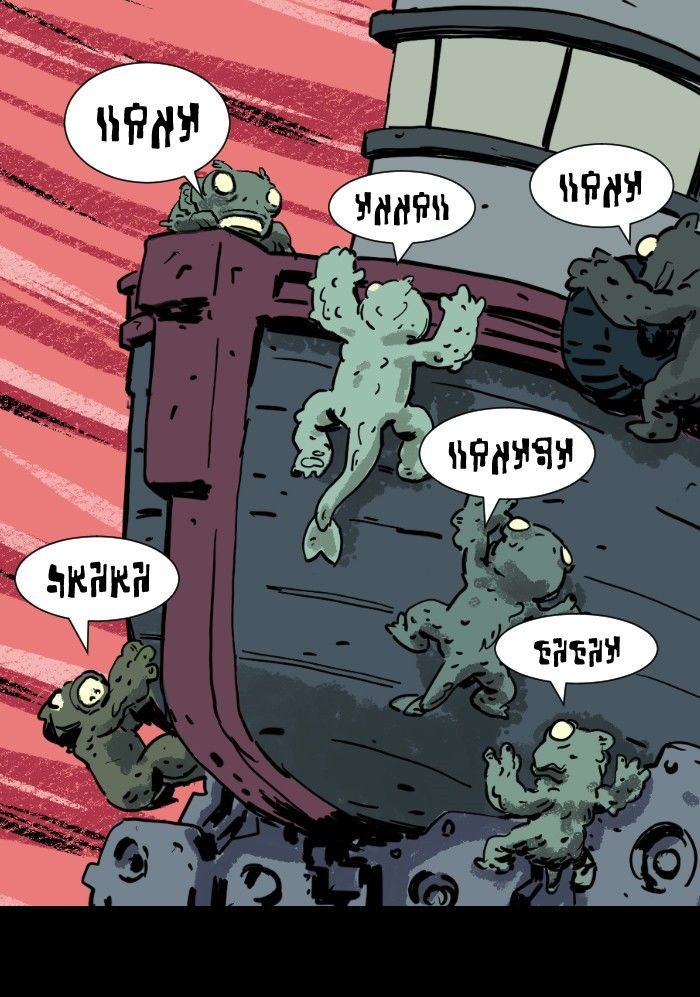 The Strange Tales of Oscar Zahn Chapter 60 page 2 - Chapter 60