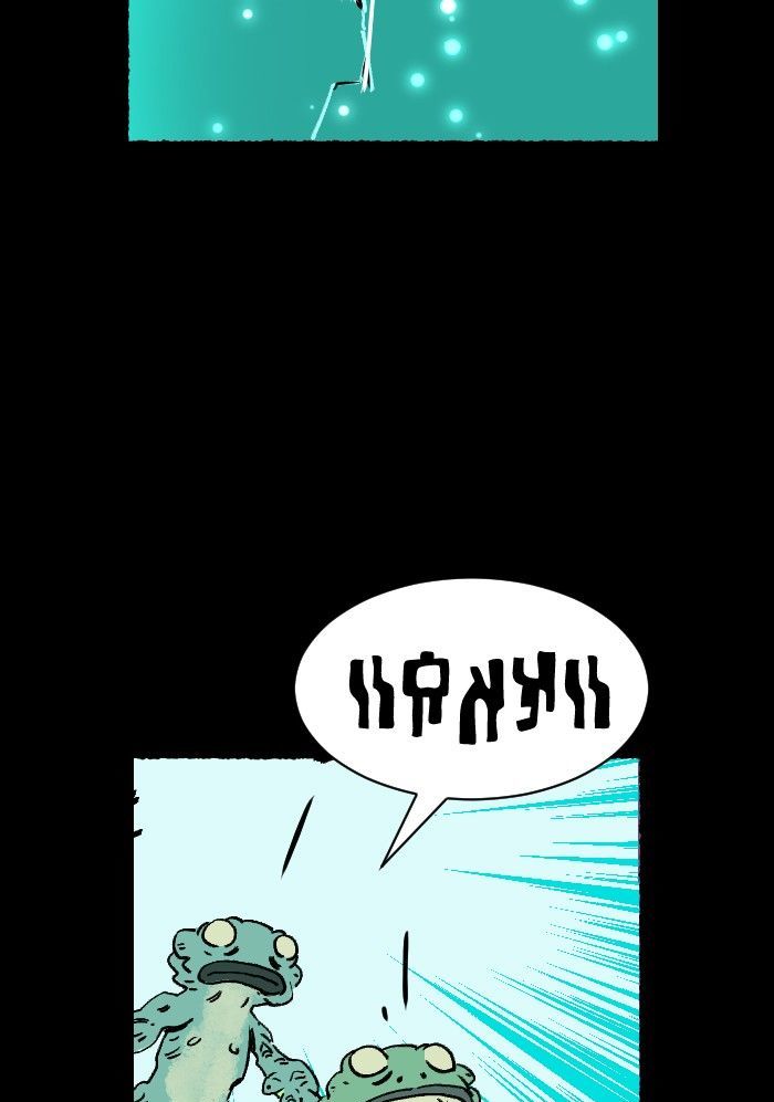 The Strange Tales of Oscar Zahn Chapter 63 page 24 - Chapter 63