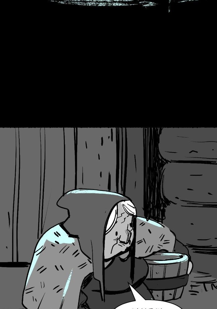 The Strange Tales of Oscar Zahn Chapter 66 page 30 - Chapter 66