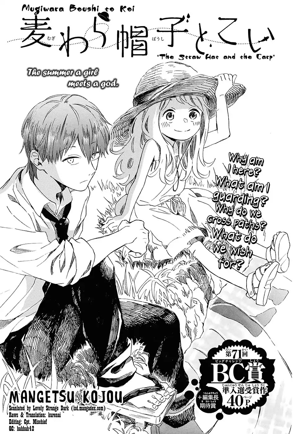 The Straw Hat and the Carp Chapter 0 page 1 - Chapter 0: Oneshot