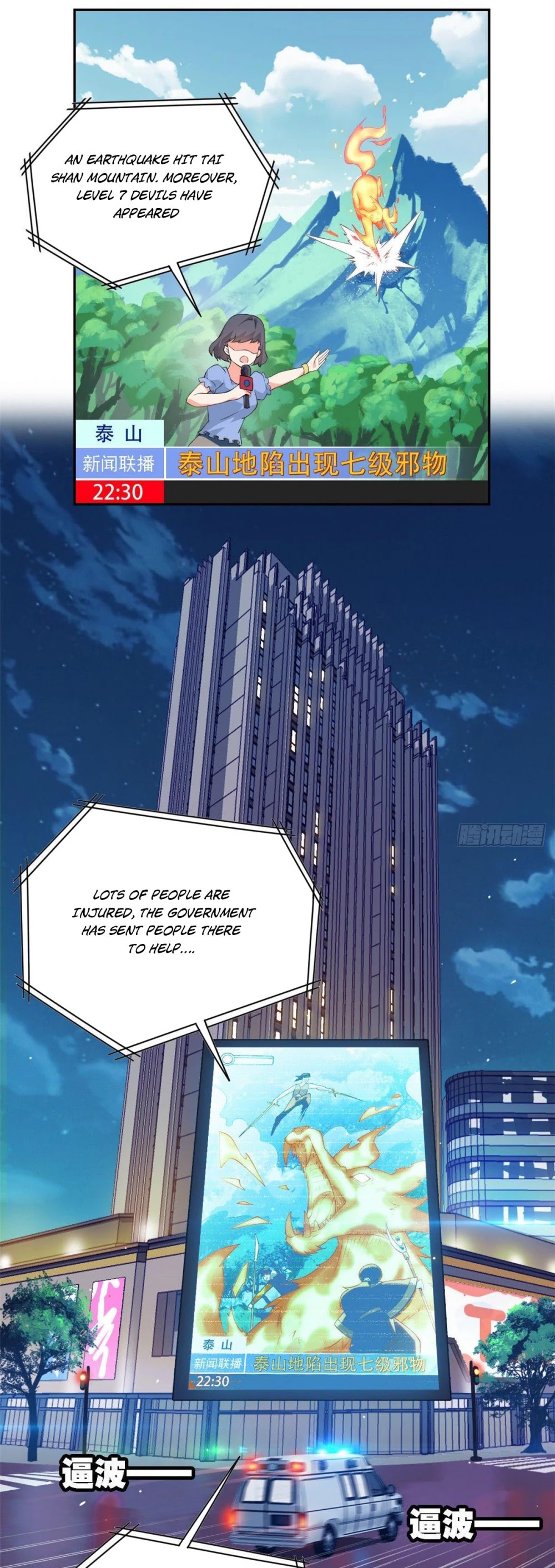 The Strong Man From the Mental Hospital Chapter 1 page 23 - Chapter 1