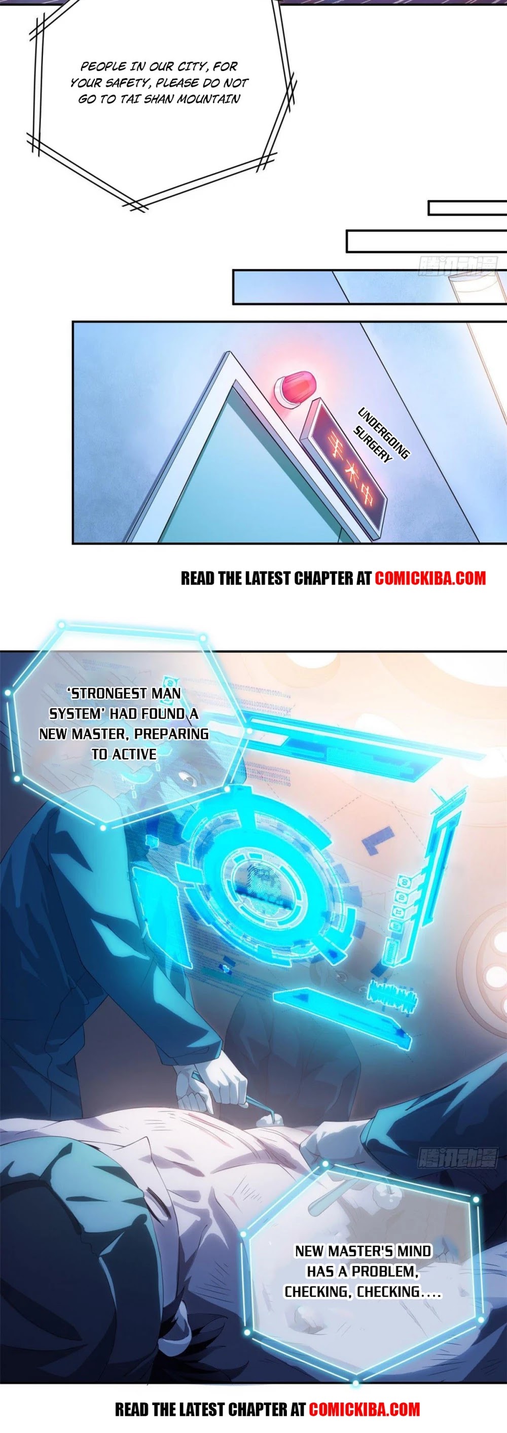 The Strong Man From the Mental Hospital Chapter 1 page 24 - Chapter 1