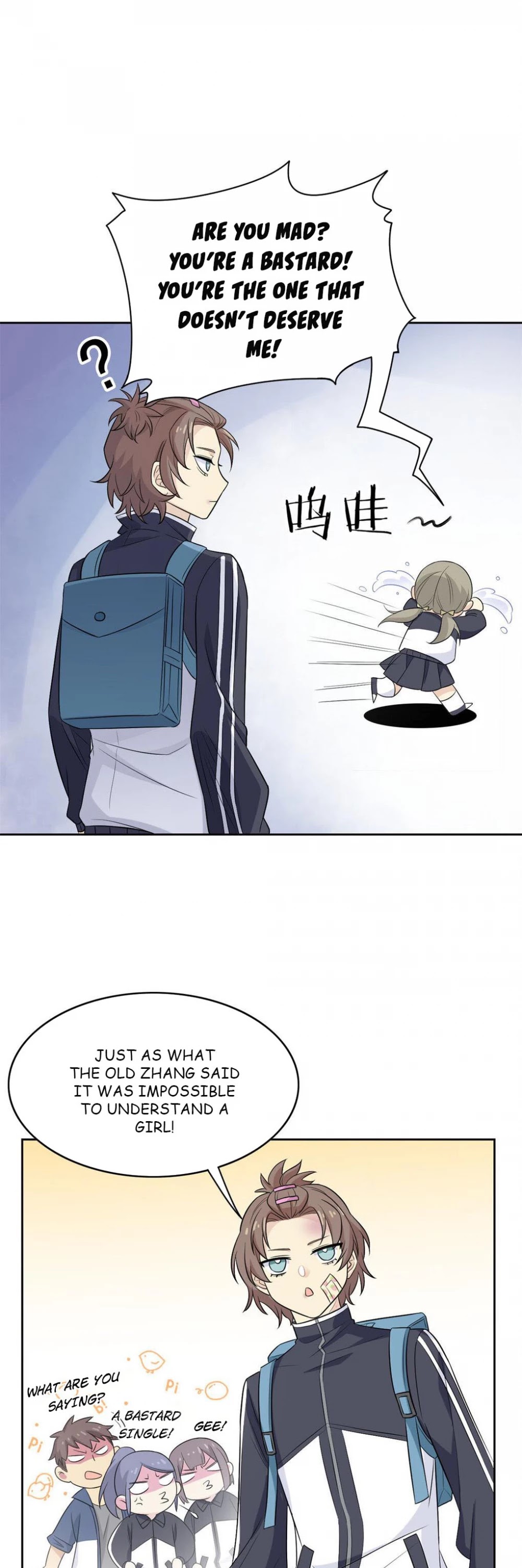 The Strong Man From the Mental Hospital Chapter 13 page 15 - Chapter 13