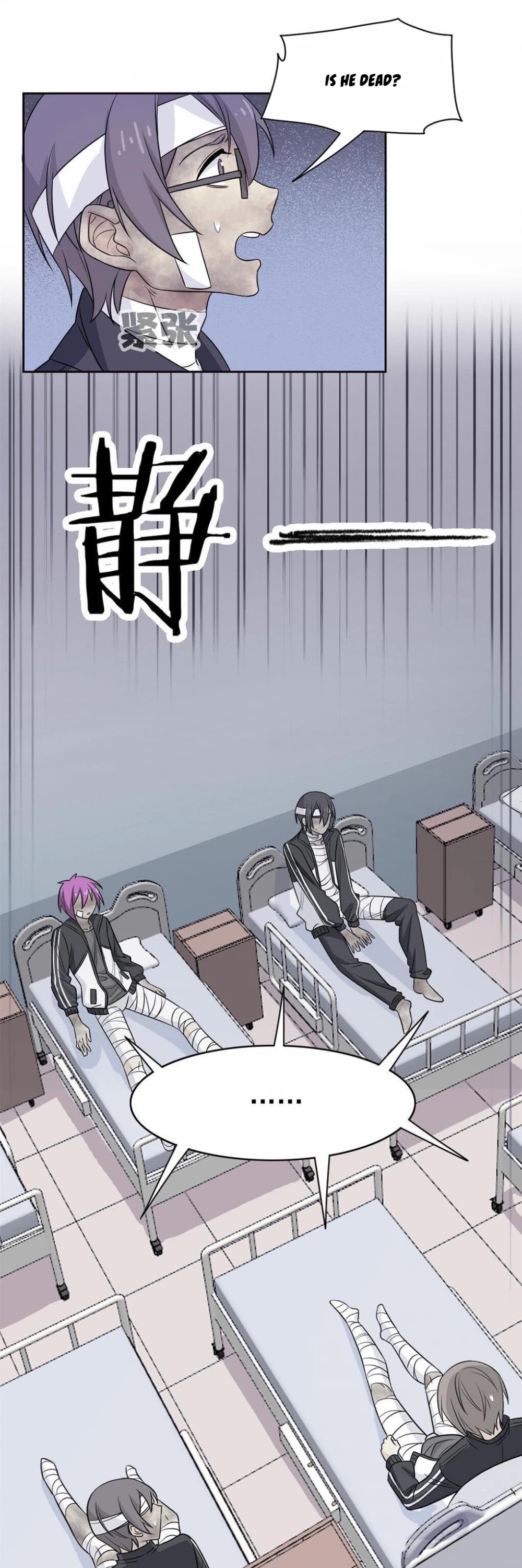 The Strong Man From the Mental Hospital Chapter 14 page 12 - Chapter 14