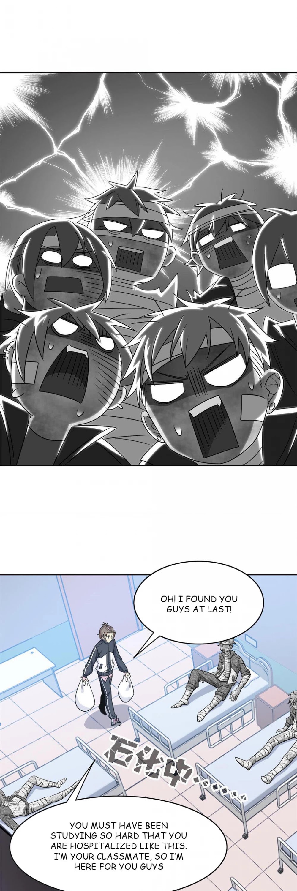 The Strong Man From the Mental Hospital Chapter 14 page 16 - Chapter 14