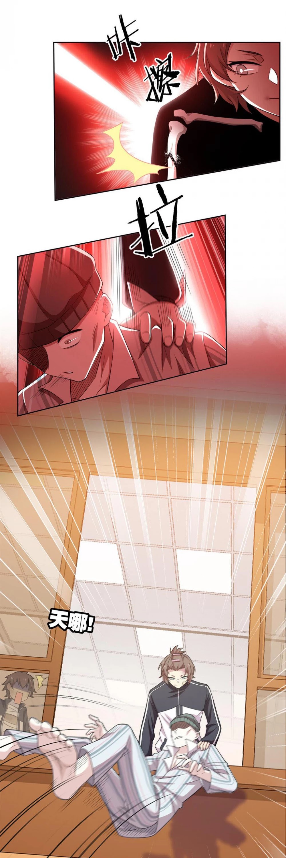 The Strong Man From the Mental Hospital Chapter 15 page 14 - Chapter 15