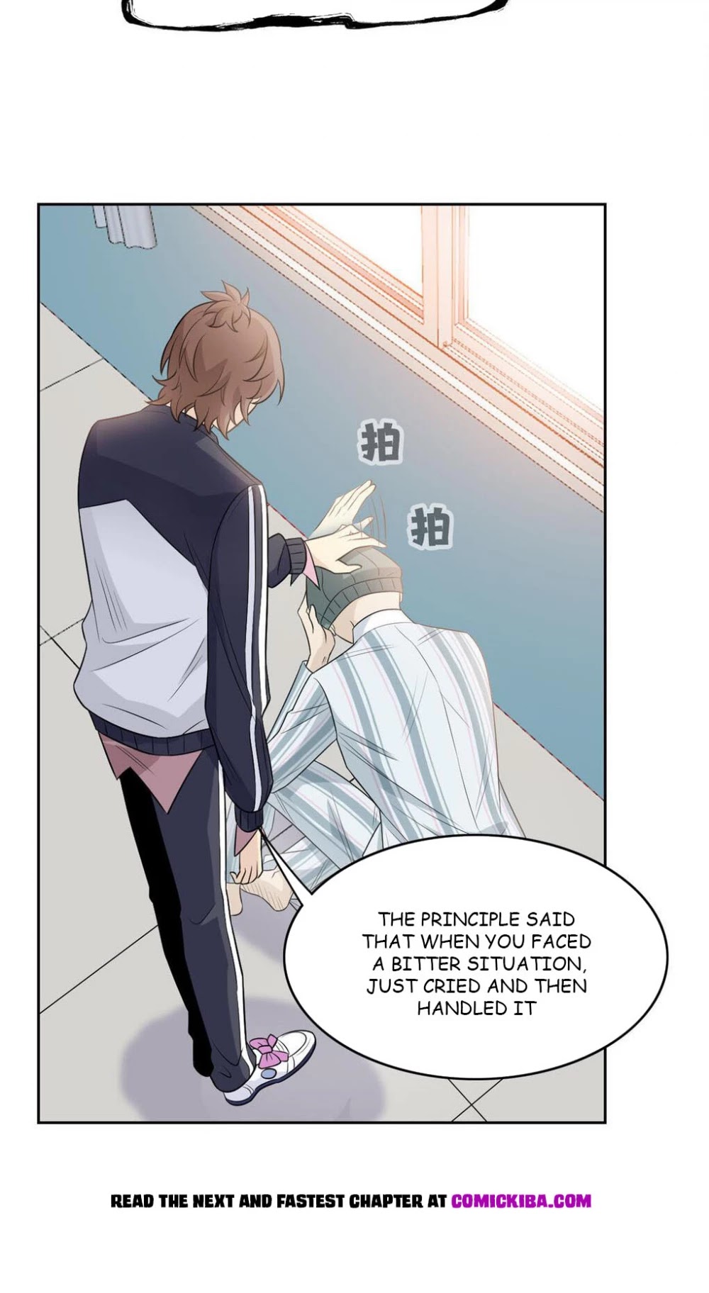 The Strong Man From the Mental Hospital Chapter 15 page 17 - Chapter 15