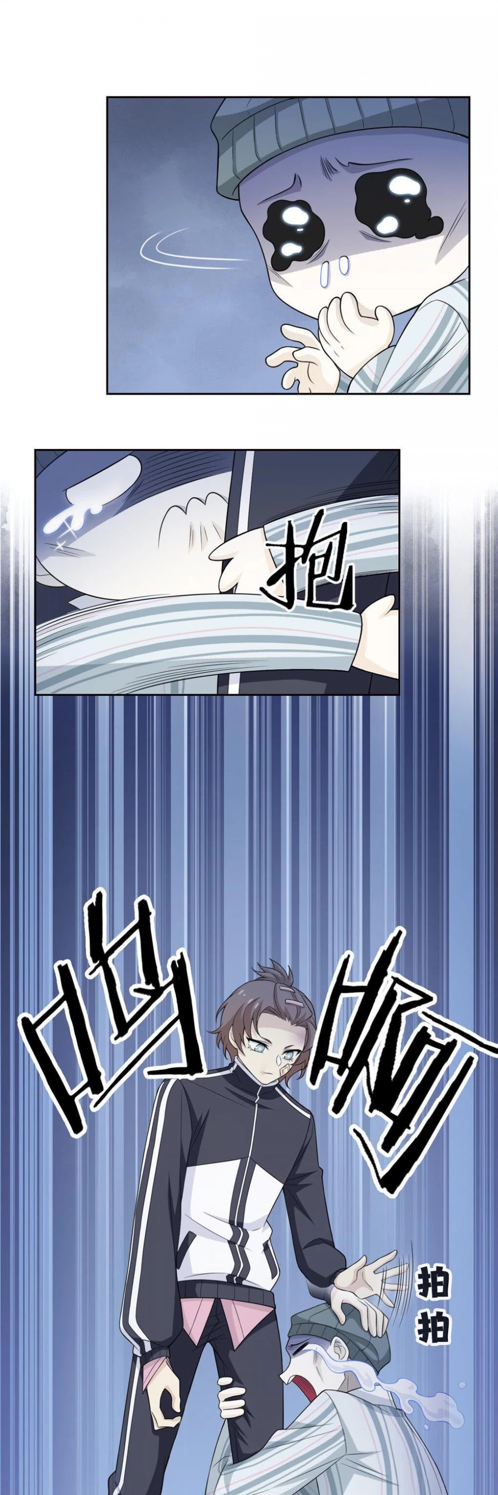 The Strong Man From the Mental Hospital Chapter 15 page 18 - Chapter 15