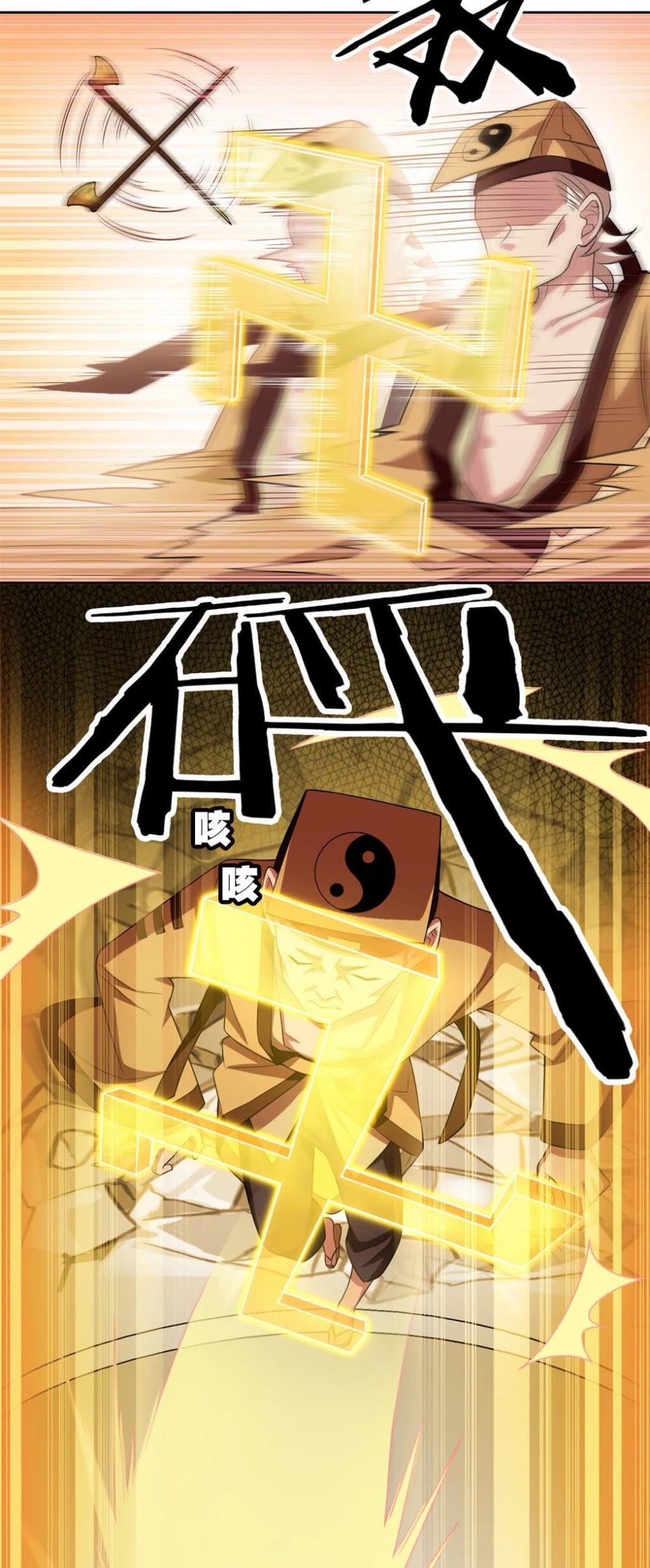 The Strong Man From the Mental Hospital Chapter 17 page 10 - Chapter 17