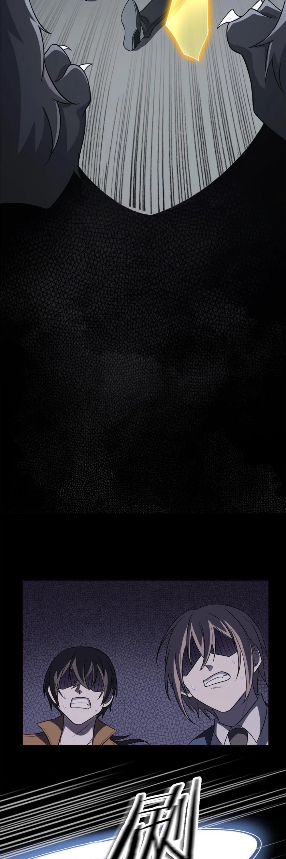 The Strong Man From the Mental Hospital Chapter 18 page 23 - Chapter 18