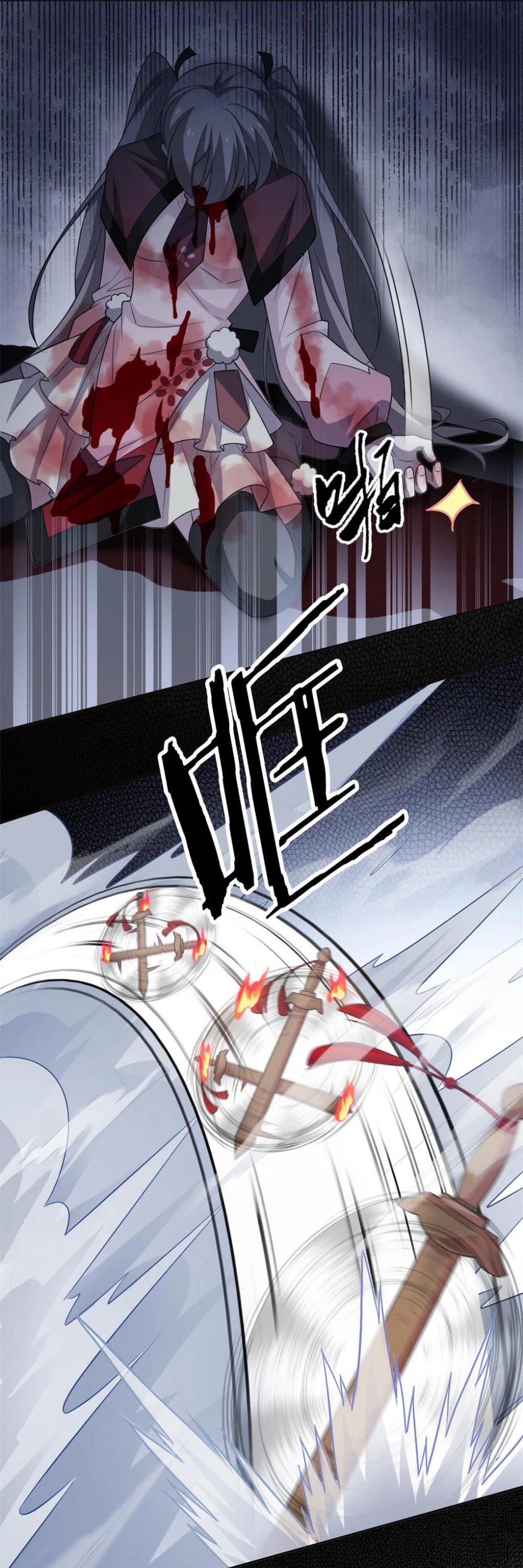 The Strong Man From the Mental Hospital Chapter 18 page 32 - Chapter 18