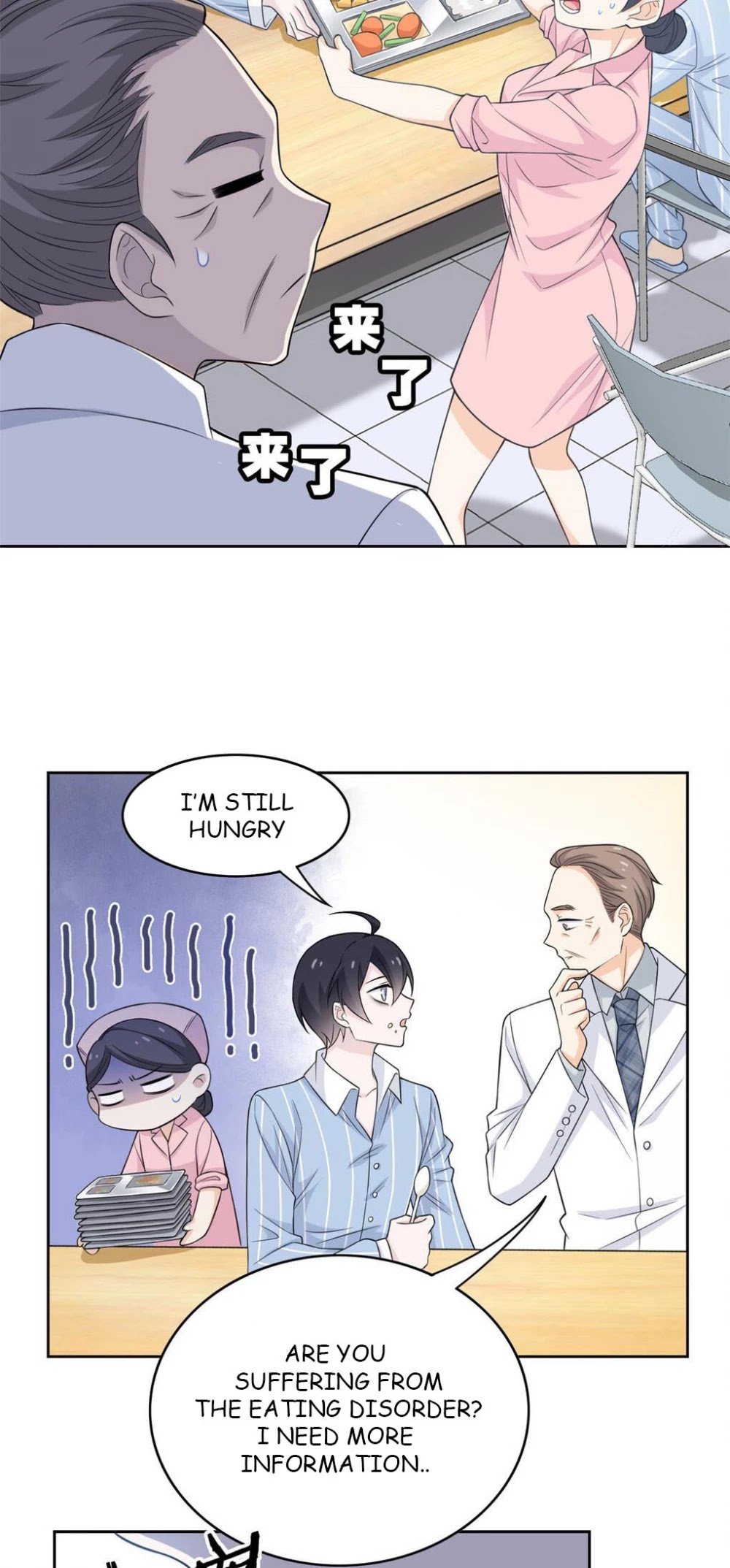 The Strong Man From the Mental Hospital Chapter 19 page 19 - Chapter 19
