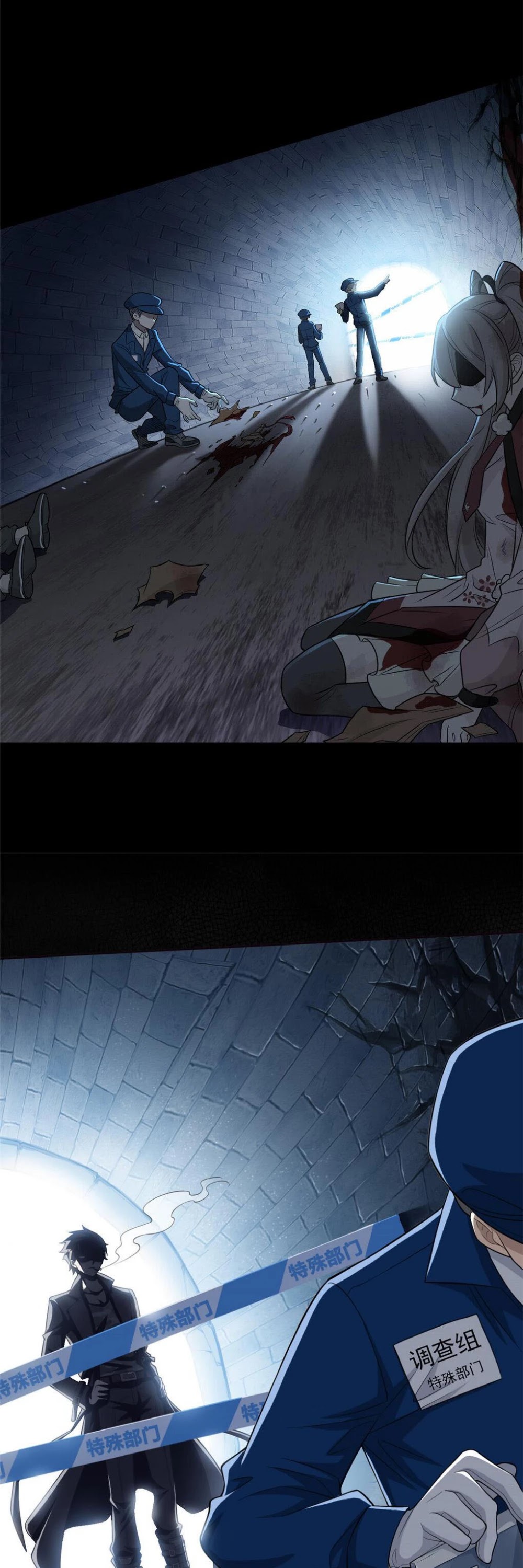 The Strong Man From the Mental Hospital Chapter 19 page 24 - Chapter 19