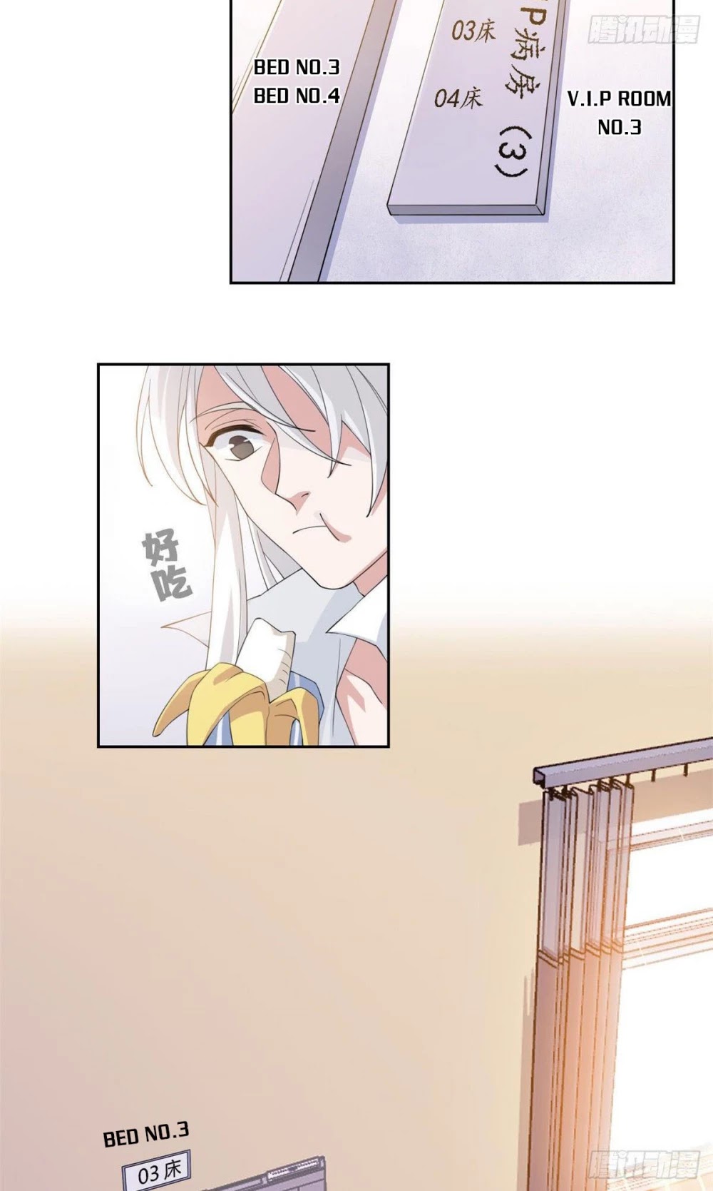 The Strong Man From the Mental Hospital Chapter 2 page 16 - Chapter 2